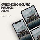 Gyeongbokgung Palace